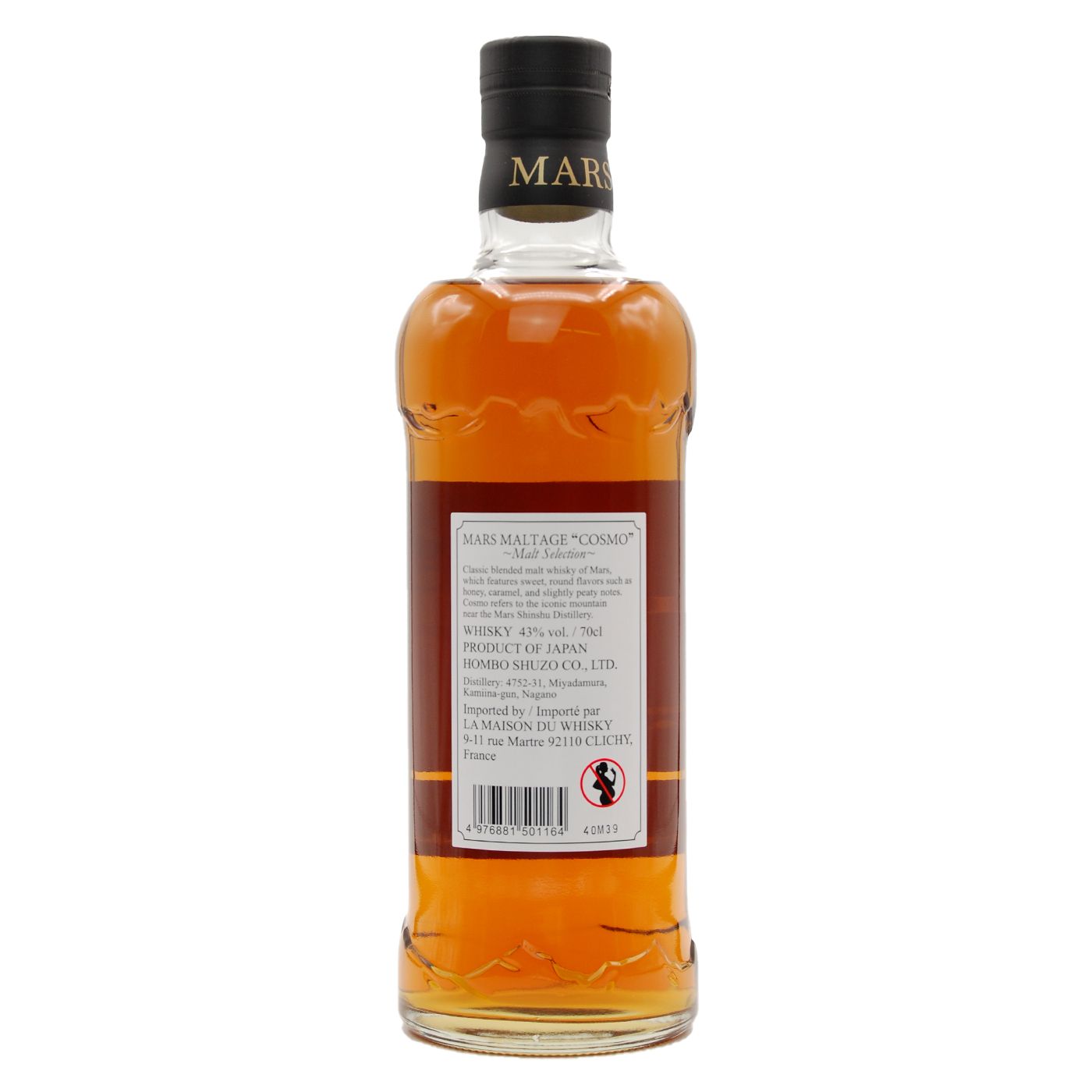 Mars Cosmo Blended Whisky