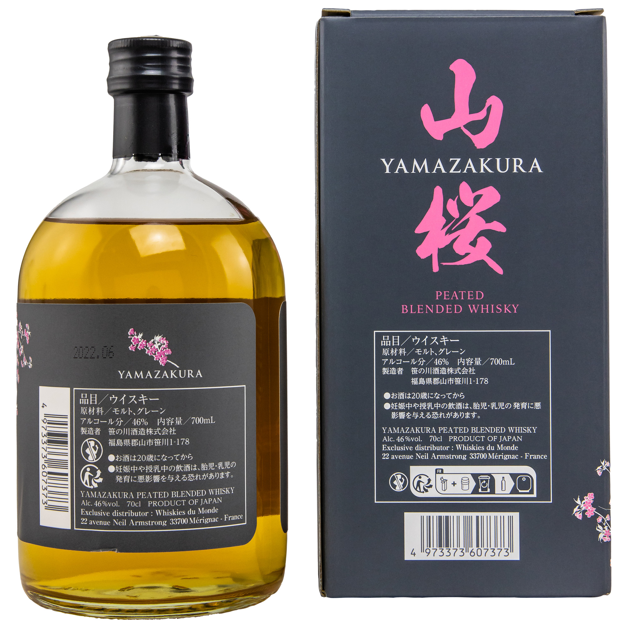 Yamazakura Peated Blended Whisky