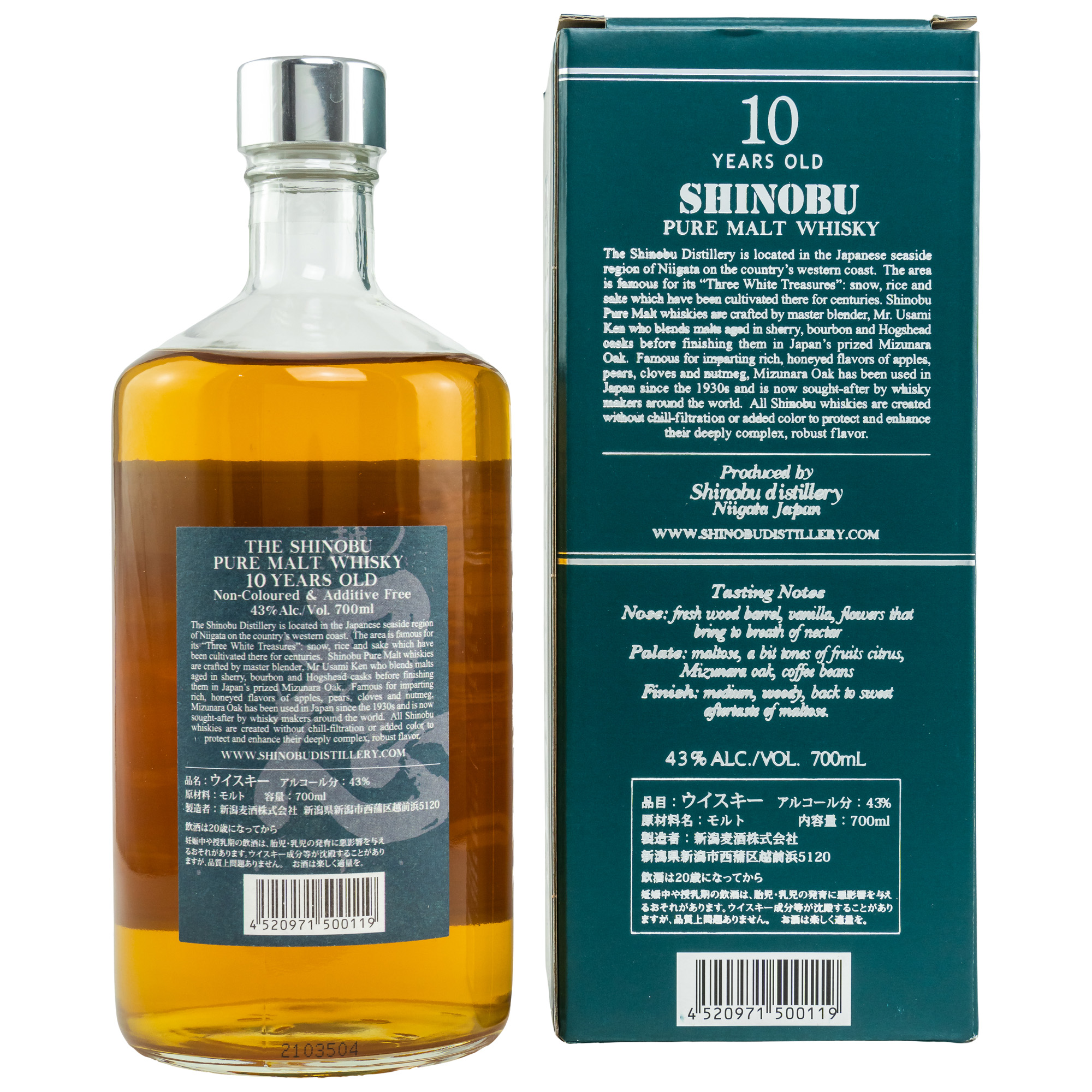 Shinobu 10 Jahre Pure Malt Whisky